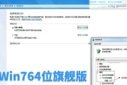 1.确认硬件兼容性