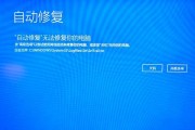 解决电脑自动关机的方法（技巧让你告别电脑自动关机困扰）