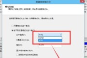 Win7分区设置全解析（详细教程和技巧，让你的电脑更高效）