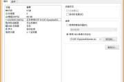 从苹果电脑系统改装为Windows8的详细教程（将Mac电脑升级为Windows8系统，实现更多功能的使用）