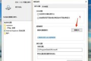 Win10C盘满了怎么清理？解决磁盘空间不足的方法！（Win10C盘满了，你需要知道的15个清理方式！）