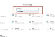 如何找到WF密码（有效方法和技巧）