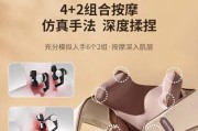 体验SKG按摩披肩，释放身心压力（带来舒适享受的按摩神器）