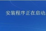 如何制作U盘Win7安装系统教程（简单易行的Win7系统安装步骤及方法）