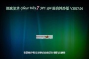 使用U盘重装Win7系统的教程（详细步骤和注意事项，让您轻松完成系统重装）