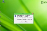优盘系统安装系统教程（无需光盘，快速安装你所需的操作系统）