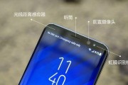 韩版S8手机的性能和特点（探索韩版S8的创新科技和出色功能）