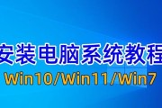 使用U盘轻松安装一键安装系统（快速安装系统的最佳选择）
