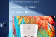 长虹Q5N55寸电视的全面评测（高清画质、智能体验，长虹Q5N55寸电视带给你全新视觉享受）