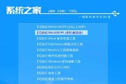 以i启动装Win10系统教程（轻松安装Win10系统，让i设备焕发新生）