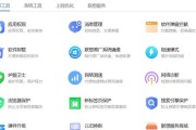 使用U盘安装联想Win10系统教程（详细教你如何使用U盘安装联想Win10系统）