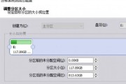 硬盘分割工具教程（轻松掌握硬盘分割工具，管理你的存储空间）