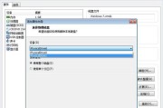 如何制作Windows7启动盘（详细教程帮助您快速制作Windows7启动盘）