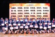 高一洋（勇往直前，追寻梦想的征程）