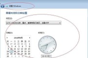 Win7休眠教程（Win7休眠教程、Win7休眠功能、Win7休眠设置）