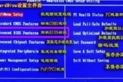 全面教程（通过PE工具，轻松安装原版Win7系统，让电脑焕发新生）