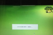 大白菜XP系统U盘制作教程（轻松学会制作大白菜XP系统U盘，让电脑焕然一新）
