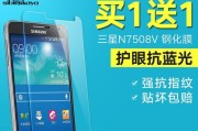 三星N7508V手机性能全面解析（探寻三星N7508V的卓越性能与功能特点）
