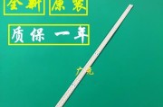 探索3D液晶电视的惊艳效果（全新视觉体验让您身临其境）
