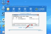 全面解析Win7系统安装教程（手把手教你轻松安装Win7系统，快速上手电脑操作）