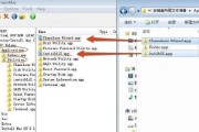 W7双系统教程（详解Windows7安装与配置双系统，让你的电脑更灵活多样化）