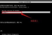 电脑Win7系统操作教程（掌握Win7系统操作技巧，提高工作效率）