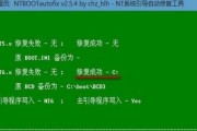 Win7开机一键重装系统教程（轻松快捷重获全新系统，Win7重装教程详解）