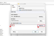 以惠普光盘重装系统的步骤教程（详解惠普光盘重装系统的操作流程）