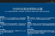 苹果电脑装win10系统教程（详细教你在苹果电脑上安装Windows10系统）