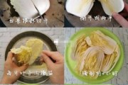大白菜装机教程（详解大白菜装机教程，让你快速成为硬件达人）