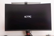 TCL32曲面显示器（探索视觉边界，领略无限可能）