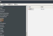 Win8.1手动安装教程（教你如何手动安装Win8.1，轻松搭建理想系统）