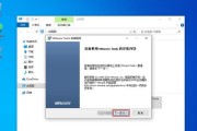 Windows10教程（详细介绍Windows10上制作教程的方法和技巧）