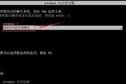一、备份重要文件和数据
