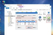 以炫龙Win10装Win7教程（详细指南及步骤，轻松安装Win7系统）