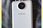 罗马仕9移动电源（便携、高容量、智能充电，罗马仕9是你出行的最佳选择）