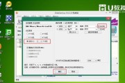 华硕电脑如何使用PE启动安装Win7系统教程（华硕电脑PE启动安装Win7系统，详细教程分享）