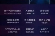 华为P10（高性能、智能摄影、人性化设计，华为P10成为孝心的代言人）