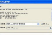 使用Easyboot制作多系统启动盘的教程（快速创建多系统启动盘，让你的计算机一盘在手，天下我有！）