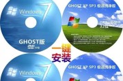 如何使用Win7光盘安装系统（Win7系统安装教程及技巧分享）