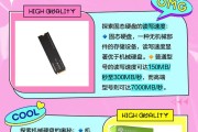 笔记本机械硬盘与固态硬盘（挑选硬盘时需了解的关键区别和优劣势）