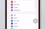 iPhone手机备份指南（从备份位置到数据恢复，全方位解读iPhone备份）