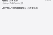U盘PE装机教程（使用U盘PE轻松安装个性化电脑系统，打造您的专属电脑环境）