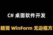 夏普桌面音响（高品质音效，精致外观，让音乐充满生活空间）