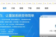 以ISO装机教程（在本地环境中使用ISO文件进行电脑系统安装的步骤和注意事项）