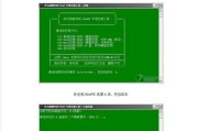 使用U盘重新装系统教程（简单易懂的U盘装系统教程，零基础也能操作）