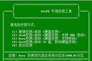 电脑店系统U盘制作教程（轻松掌握U盘制作技巧，为电脑店增添更多服务亮点）