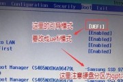电脑无系统，如何使用U盘安装操作系统？（教程详解，从无到有的系统重装过程）