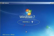 如何使用硬盘安装Windows7系统（详细教程分享）