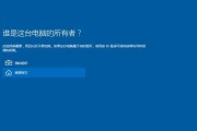 使用U盘安装Win10系统的详细教程（简单易懂的Win10系统安装指南，让你快速上手）